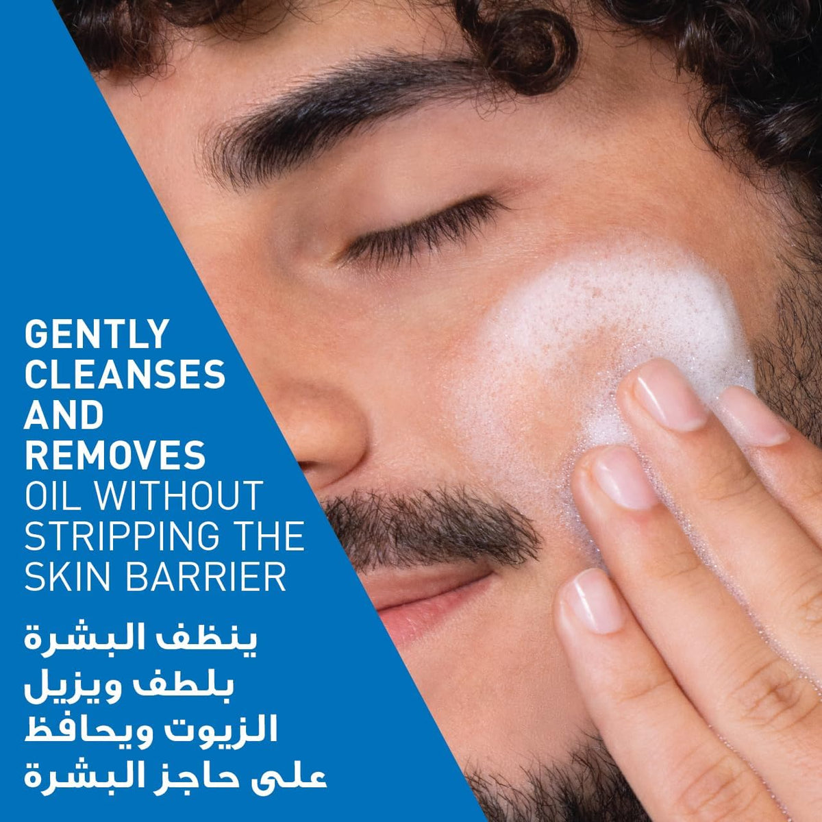 Cerave Foaming Cleanser for Normal to Oily Skin with Hyaluronic Acid