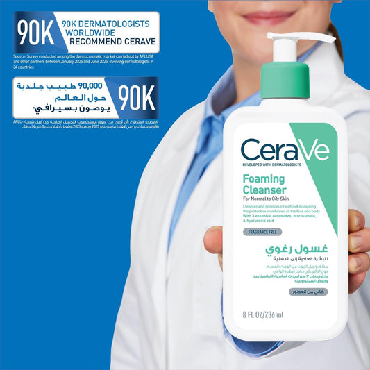 Cerave Foaming Cleanser for Normal to Oily Skin with Hyaluronic Acid