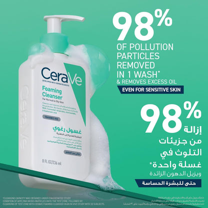 Cerave Foaming Cleanser for Normal to Oily Skin with Hyaluronic Acid