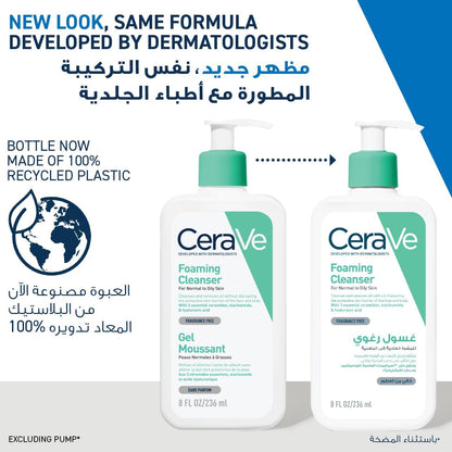 Cerave Foaming Cleanser for Normal to Oily Skin with Hyaluronic Acid